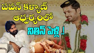 Nithin Marriage Date Updates | Pawan Kalayan | Lockdown 4.0 Rules | Tollywood | Top Telugu TV