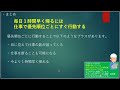 現場監督は「仕事を整理」すれば、毎日1時間早く帰れます