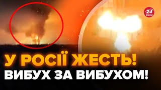 🔥БРЯНСЬК, ТАГАНРОГ, прокидайтесь! Піднявся ВОГНЯНИЙ 