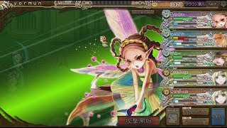 【インペリアルサガ】試練50初クリア　火の試練　2018 4