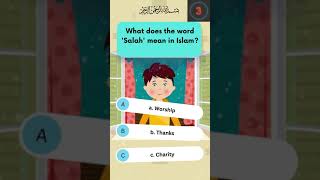 What does the word 'Salah' mean in Islam? #islamicshorts #learnenglish #kidsquiz