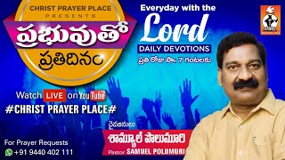 ప్రభువుతో ప్రతిదినం - మోషే , Everyday with the Lord - Moses, 23rd April 2020 The Decision of Faith