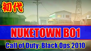 初代NUKETOWN - Call of Duty: Black Ops