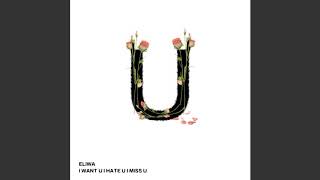 许杨玉琢 ELIWA XU — 《U》