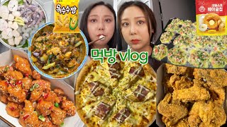 Korean Food Mukbang vlog | What I eat in a week | Twins Mukbang