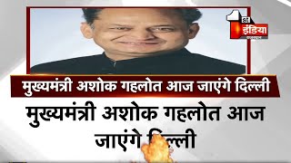 देश प्रदेश की चटपटी ख़बरों का पिटारा | Rajasthan News | Hindi News | 12 PM | 27 February 2021