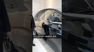 レクサス車搭載　安心降車システム徹底解説