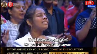 මගේ ජීවිතයේ Mage Jeewithaye By Shanika Wanigasekara Soul Tune