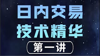 黄金分割线正确画线取点技巧【期货橡胶塑料纯碱相对强弱线指标分析法】散户投资短线操盘攻略