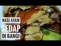 NASI AYAM SEDAP DI BANGI, SELANGOR. AMMAR KONG CHICKEN RICE.