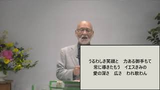 2021年6月13日 第一礼拝 詩篇90篇「 ７つの後悔」（平野耕一牧師）