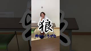 【舞台役者あるある】性格を当てたがる演出家