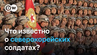 Насколько сильна армия Северной Кореи? Востоковед Андрей Ланьков в интервью DW