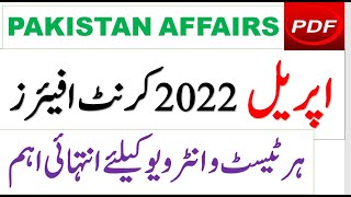 Pakistan Current Affairs April 2022 with PDF