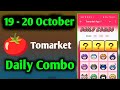 Tomarket Daily Combo 19 October | 19 & 20 October Tomarket Daily Combo| Tomarket Daily Combo Today