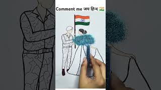 15 August 🇮🇳 स्वतंत्रता दिवस #jayhind #india#art #artist #india #15august #15auguststatus