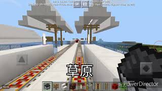 Minecraft 自製地鐵1號線  第一階段通車