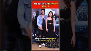 spy box office collection | Day 8 | 15.7 Crore Box Office | Shorts | Hindi #shortvideo