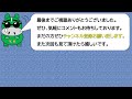 【アイビスサマーダッシュ2024】サイン＆データ最終予想！継続中サイン該当馬は？本命は外枠のあの馬から！