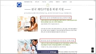 [현장탐사Q] 중국 한국의 게임개발인력 싹슬이 /  China recruit Korean game developers aggressively by offering an office