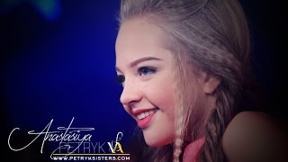 Поёт гениальная маленькая певица Анастасия Петрик, часть 3