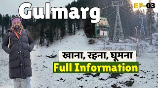 Gulmarg Kashmir | Gulmarg tour budget | Gulmarg Trip | Gulmarg Vlog | Musafir stories vlog