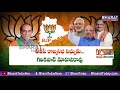 today s focus మిషన్ తెలంగాణ bjp s mission 2023 bjp takes steps to grow in telangana