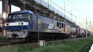 【山陽本線】JR貨物　EF210-167号機牽引　2081レ貨物列車