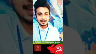 ഇലക്ഷൻ ഒരോർമ്മപ്പെടുത്തലാണ് വോട്ട് ചെയ്യാനായി നിങ്ങൾ പോളിംഗ് ബൂത്തിലേക്ക് പോവുമ്പോൾ വർഗീയ വാദികളെ അക