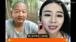 95后Giao哥被中年妇女嫌弃了，难道我Giao就这么没画面吗？