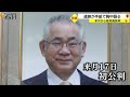 「恐怖の土曜日は1週間に1度必ずやってきます」夫が信号無視の車にはねられ死亡 妻が綴った無念