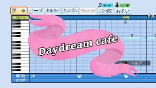 【パワプロ応援歌】 Daydream cafe/Petit Rabbit's/アニメ「ご注文はうさぎですか」OP曲/ﾊﾞﾝﾄﾞﾘ! Poppin'Partyカバー曲