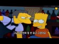 바트 심슨의 장난 전화 1부 bart simpson s prank call part 1