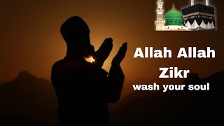 Zikr Allah 5 Minutes  without ads |  That will clean your soul and heart