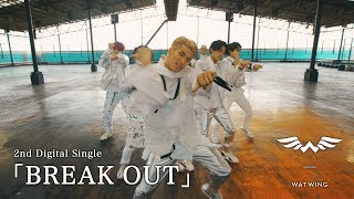 WATWING 'BREAK OUT' DANCE VIDEO