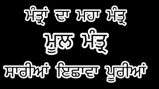 ਸੂਰਜ ਡੁੱਬਣ ਵੇਲੇ ਸੁਣੋ ਇਹ ਬਾਣੀ ਦਾ ਪਾਠ    #darbarsahib #ksp Patiala  trending shortsfeed #shortsfeed