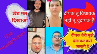 Deepak Kalal funny video