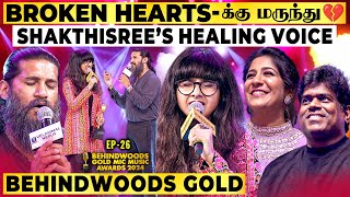 Close Eyes! Feel it!😍 Shakthisree X Vijay Yesudas😍Loop-ல கேட்க Ready-யா? ❤️Heart Pouring Performance