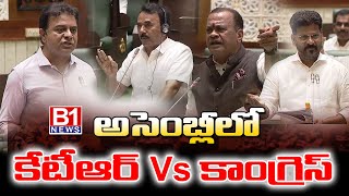 Telangana Assembly 2024 LIVE | Telangana Assembly Winter Session | CM Revanth Reddy Vs KTR | B1NEWS