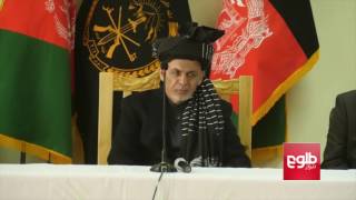 غنی در مراسم جنازه جنرال غوری شرکت کرد / Ghani Pays Tribute To Fallen General