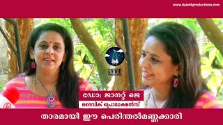 Dr Janet J, Actress, and Filmmaker is featured in special edition news aired by Valluvanad News.