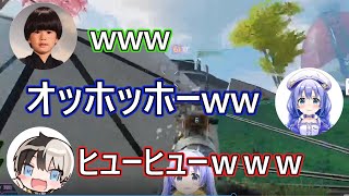 【にじさんじ切り抜き】WMヘッショでテンションがぶちあがる勇気ちひろチーム【勇気ちひろ/ヘンディ/kamito/APEX】