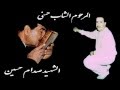 Tawfik Choukri صدام Cheb Hasni + Paroles