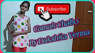 Chamak Challo Dance Video | Sapna Chaudhary, Renuka Panwar | By Dakshita Verma