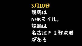 第５話『競輪を愛した、配達員かずひろの日常』＃競輪　＃競馬　＃ボート　＃オートレース　＃末期のギャンブル依存症　＃アル中　＃ギャンブルドランカー