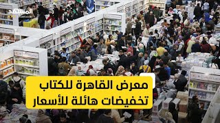 إقبال كبير على النسخة 56 من معرض القاهرة الدولي للكتاب