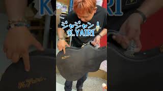 K YAIRI 開封動画 新入荷商品です！