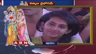 Sri Rama Navami Celebrations at Bhadrachalam | Part 4 | ABN Telugu