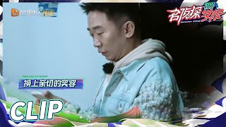 【精彩回顾】 杨迪和村民眼神交流获得线索！此时无声应有掌声！ 《名侦探学院5》Detective College S5 EP3丨MangoTV