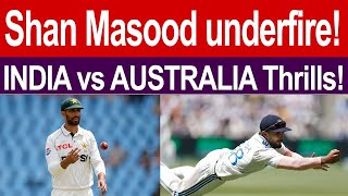 India vs Australia | WTC Final Teams | Shan Masood Captaincy | Pak vs South Africa 1st Test